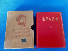 B14《毛泽东选集》袖珍本，68年7月北京第2次印刷（封套印有毛主席图像、两面林提，书有林提被封盖 ，军装照毛主席图像）