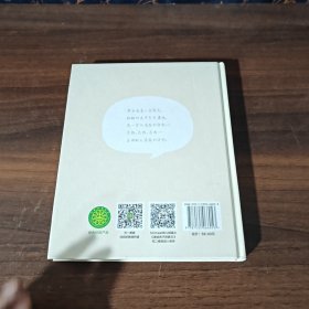 读给孩子的散文