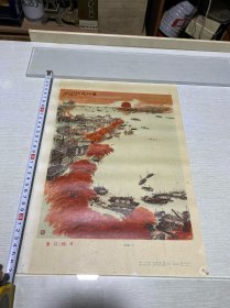 宣传画：邕江旭日---叶侣梅 作【8开一版一印1973年广西人民出版】