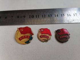 胸徽章（中国共青团、共产党员）3枚合售