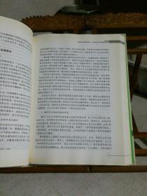 特级教师专业特征与成长规律