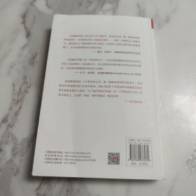 独裁者手册：为什么坏行为几乎总是好政治