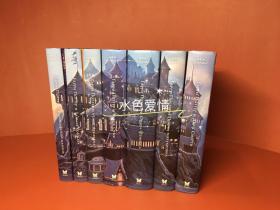 哈利波特俄罗斯语版城堡版精装版 Harry Potter 7 Books Set Russian box set