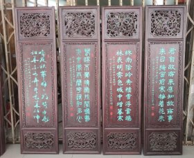 精美的木雕书法实木古风屏风挂屏 (有8片) 25041551 (1 长干行·家临九江水 唐·崔颢，2静夜思 唐·李白，3 相思 唐·王维，4 登鹳雀楼 唐·王之涣，5 杂诗三首·其二 唐·王维，6终南望余雪 唐·祖咏，7 春晓 唐·孟浩然，最后一首看不清是什么诗）自提，如果要快递的话，需要打木头架子，费用自付
