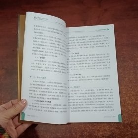 湖南省地质博物馆科普系列丛书之三湖南省地质博物馆馆藏物体鉴赏【如图】