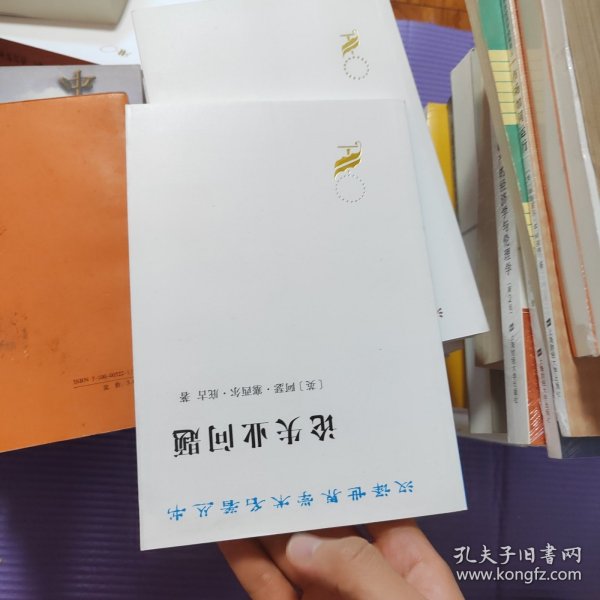论失业问题