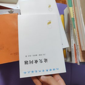 论失业问题