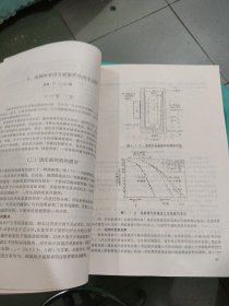 连续铸钢用电磁搅拌译文集