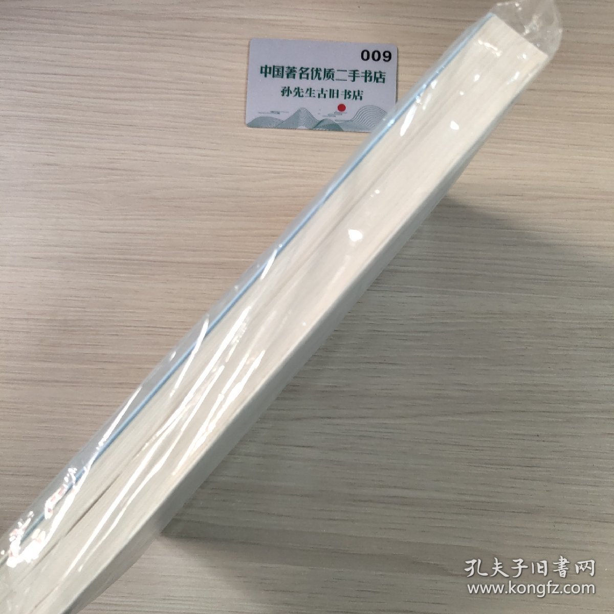 点击查看原图 山那边是海