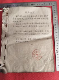 山西屯留县李高公社民兵施工连部章拖拉机的使用知识