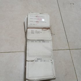 股份持有卡