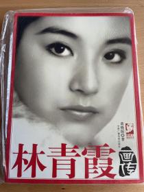 林青霞画传 黄晓阳著 俏佳人画报系 中国广播电视出版社2005年1版