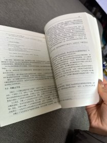 Linux内核设计与实现