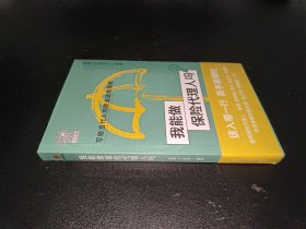 我能做保险代理人吗（金牌代理人李璞 程智雄 吴洪等手把手教你找工作、换赛道。保险代理人入行必备）