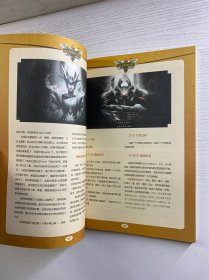 英雄联盟R-15-024 虚空遁地兽雷克塞（正版如图）