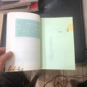 中小学新版教材（部编版）配套课外阅读 名著阅读课程化丛书 骆驼祥子