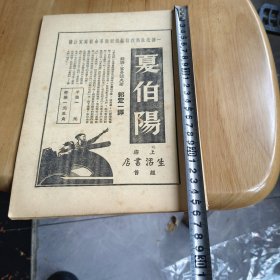 民国时期妇女生活