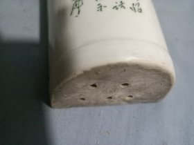 林-   彪  - 题词 瓷制 筷子笼 有残 尺寸为15*9cm