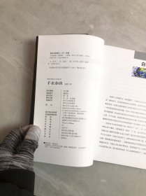 手表杂谈（作者签名）