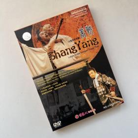 DVD 光盘 1碟盒装：商鞅 shang yang 大型历史话剧