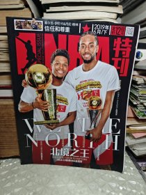 NBA 特刊 2019/ 6下册