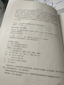 期权交易：核心策略与技巧解析（修订版）