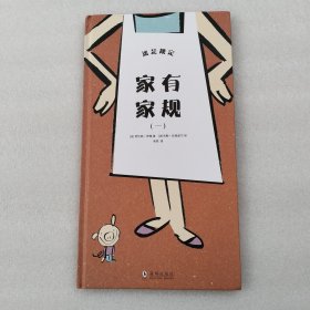 这是规定
