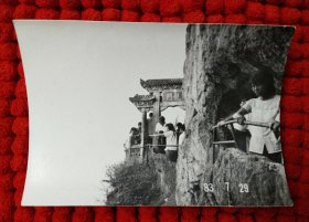 80年代站在山上的男女青年 老照片