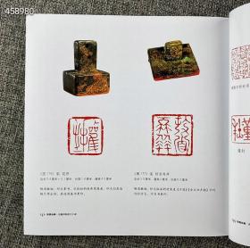 ！荣宝斋出品！“我爱收藏”12册，铜版纸全彩，每册30组问答，多角度解读竹木牙角器、唐三彩、金铜佛像、古钱币等12种艺术品及相关收藏知识，精美彩图一展器物之美。 本团购收录竹木牙角器、织绣品、油灯、瓦当、铜镜、唐三彩、鸣虫葫芦、六朝青瓷、金铜佛像、古玺印、古钱币12种艺术品的相关收藏知识，360组问答、近1000幅精美高清彩图、大量资料精彩解读  定价456仅198元