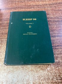 ICASSP DIGITAL SIGNAL PROCESSING