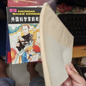 矢量分析与场论