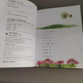 叶片上的童话: 钟代华儿童诗集