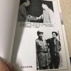 中国共产党若干历史问题写真（上卷）