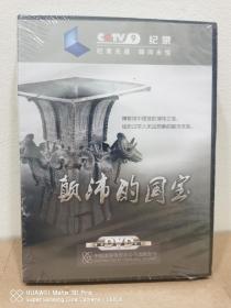 CCTV9记录：颠沛的国宝（3片装）【全新未拆封DVD】