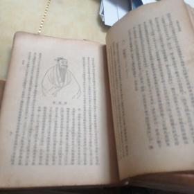 中国文学家列传