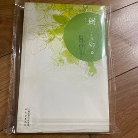 掰