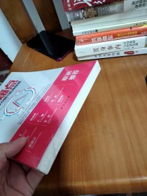 新引爆点：抖音运营从0到1实战指南