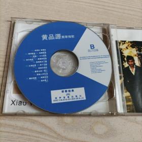 CD光盘黄品源简单情歌2002小薇（2碟盒装）