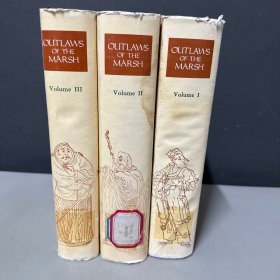 水浒传(共3册) （英文版）Outlaws of the Marsh（三册自然老化黄斑，书衣有破损水印，第二册正反封面前后十几页水印不影响阅读）