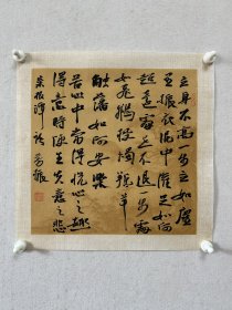 李芳振，获第四届兰亭奖佳作奖，连续九、十、十一届三届国展入展。 1975年生，山东夏津人，中国书协会员，山东省书协会员，山东书协王羲之研究院研究员，山东书协国展精英，齐鲁文化之星，德州市书协理事，夏津县书协副主席，师从中国书法家协会副主席山东书法家协会主席顾亚龙先生。 34 X 34 cm，未裱，保真，来自作者，d2308。