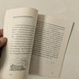 青年科技小顾问