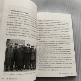 多是横戈马上行 野战主将粟裕