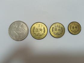 1981年长城币一套4枚