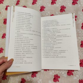 下一个奇迹就是你