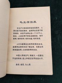 十万个为什么【共7册合售】