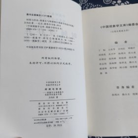 时间与存在：胡塞尔与海德格尔现象学的基本问题