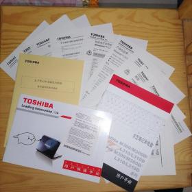 东芝笔记本电脑用户手册、使用指南、保修手册等等