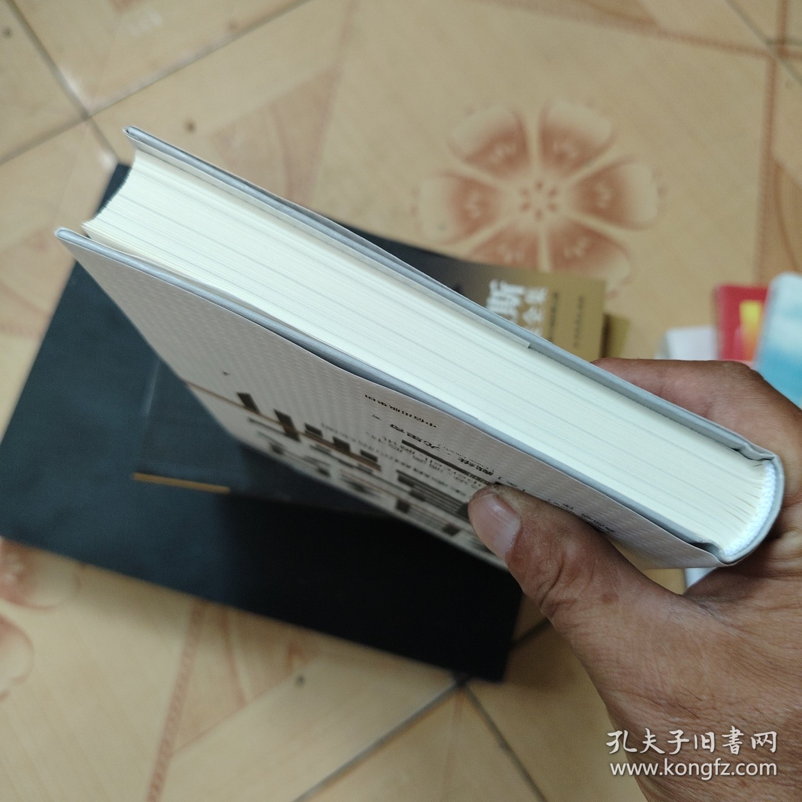 组织革新