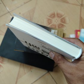 组织革新