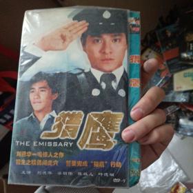 DVD BD25G 香港TVB经典警匪电视连续剧 猎鹰 (1982) 两碟 刘德华 / 陈敏儿 / 叶德娴